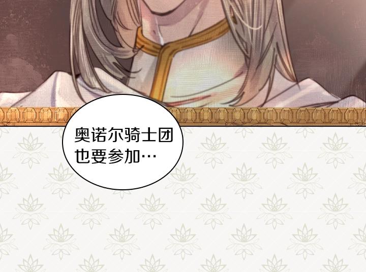 第41话 别扭129