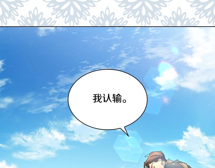 第33话 女扮男装68