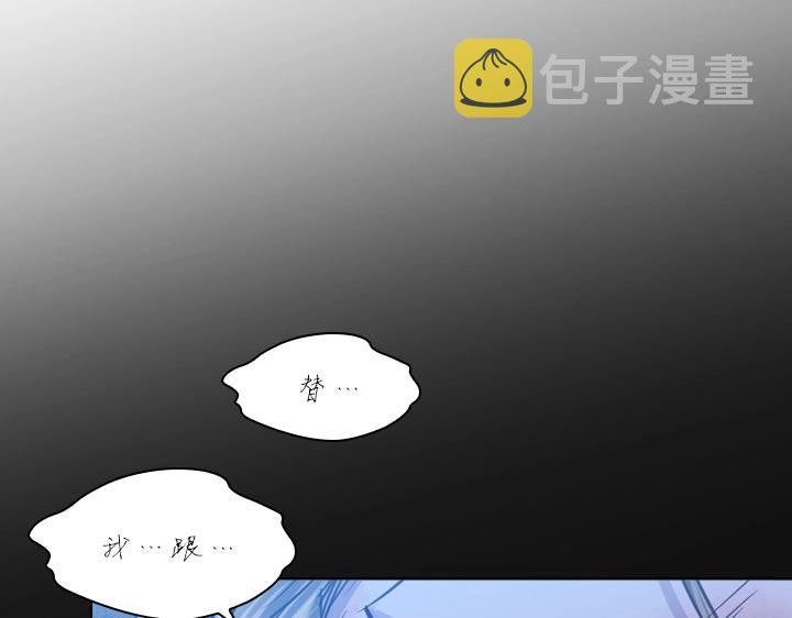 第35话 救命天使78