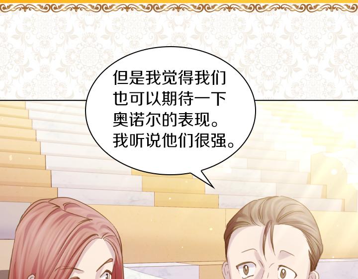 第65话 探班62