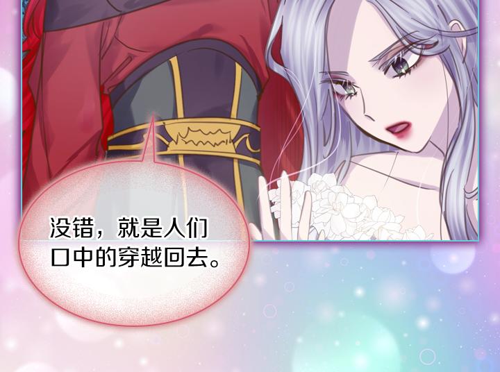第69话 病危111
