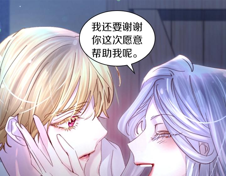 第26话 原谅126