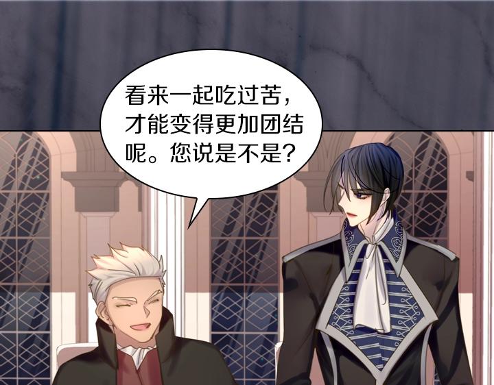 第53话 告白120