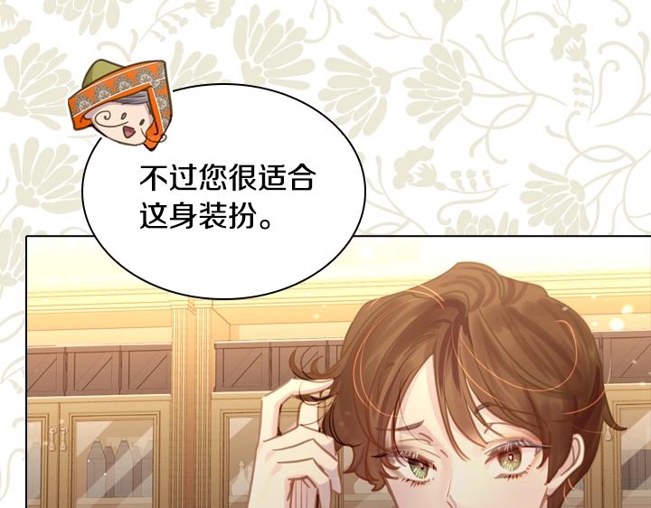 第34话 出大事74