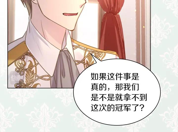 第48话 告白103