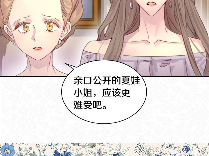 第23话 反转9