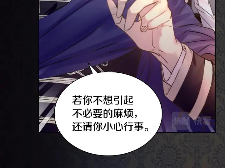 第46话 发怒13