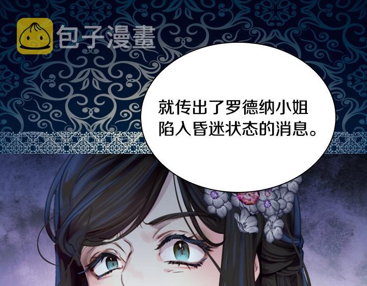 第23话 反转96