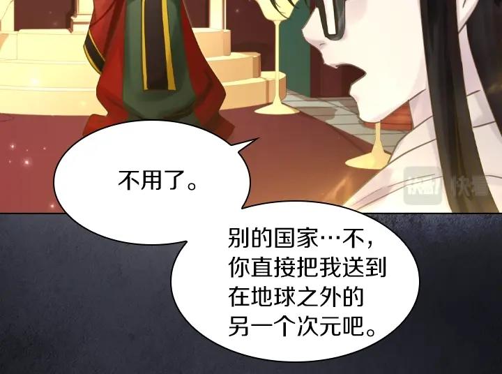 第61话 担忧73