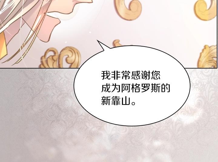 第48话 告白111