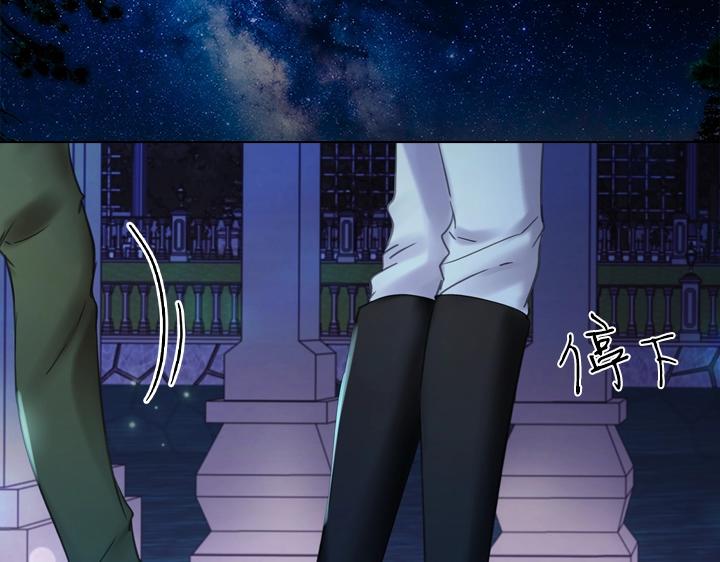 第54话 正式交往124