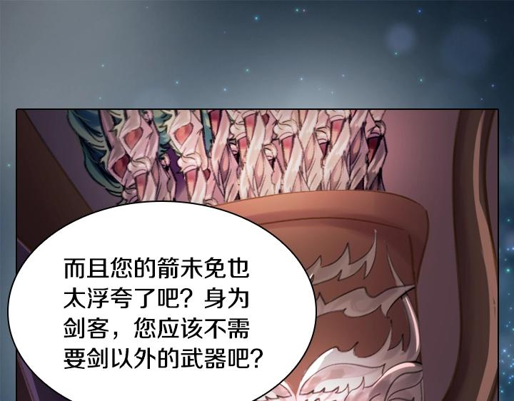 第14话 美颜暴击122