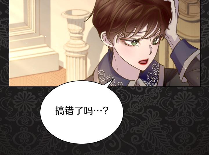 第67话 偏爱57