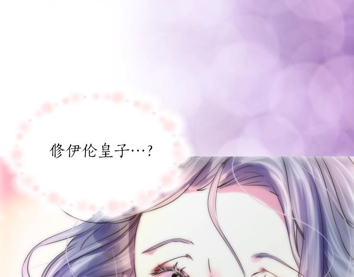 第4话 危机时刻138