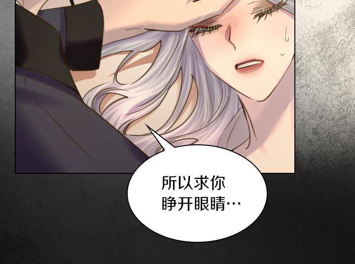 第69话 病危37