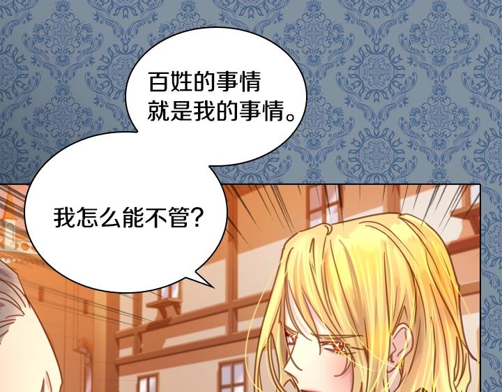 第33话 女扮男装136