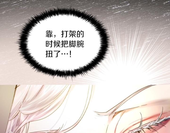 第9话 千钧一发98