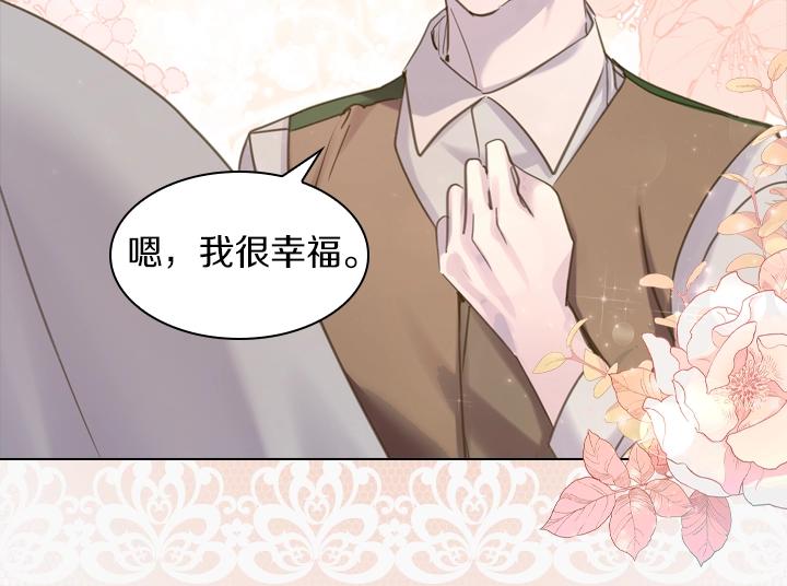 第64话 喜欢你135