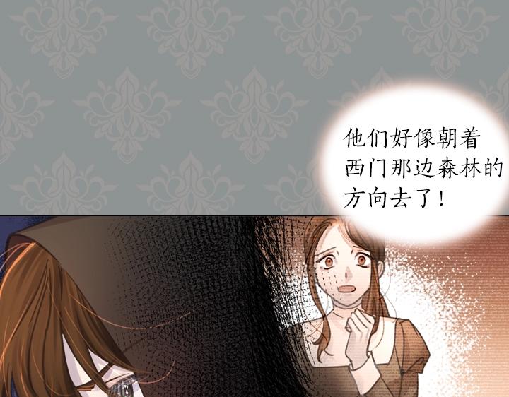 第35话 救命天使56