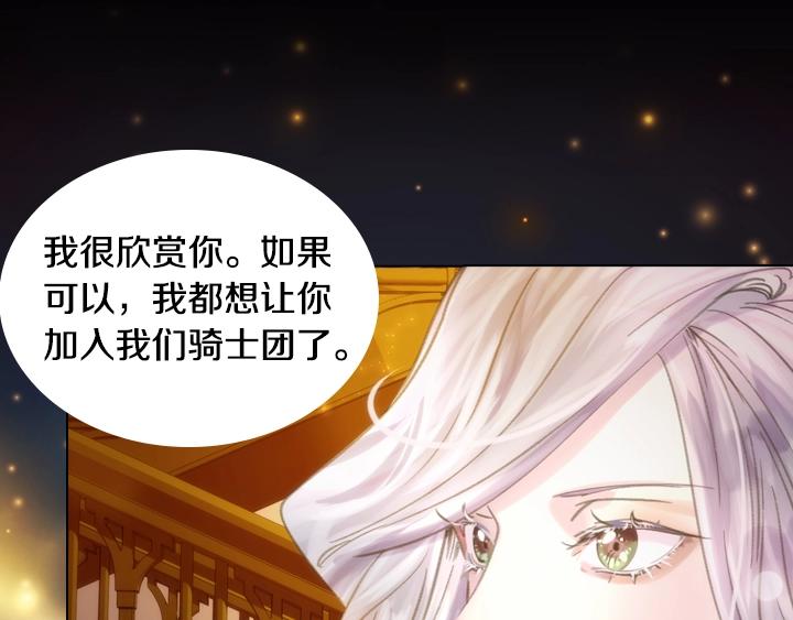 第11话 完美复仇90
