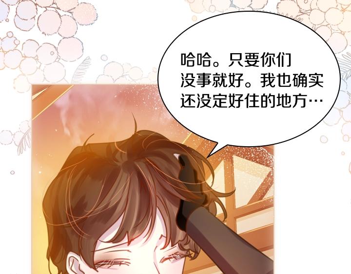 第34话 出大事56