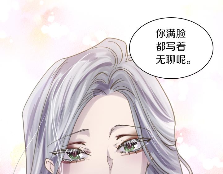 第71话 与你在一起94