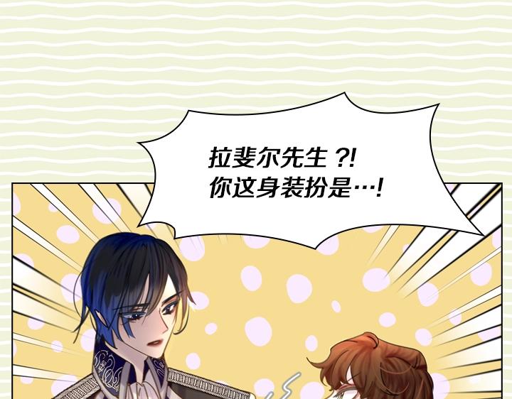 第43话 贴身室友？124