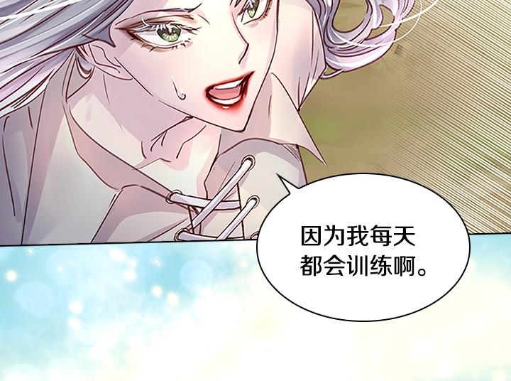 第30话 给我91