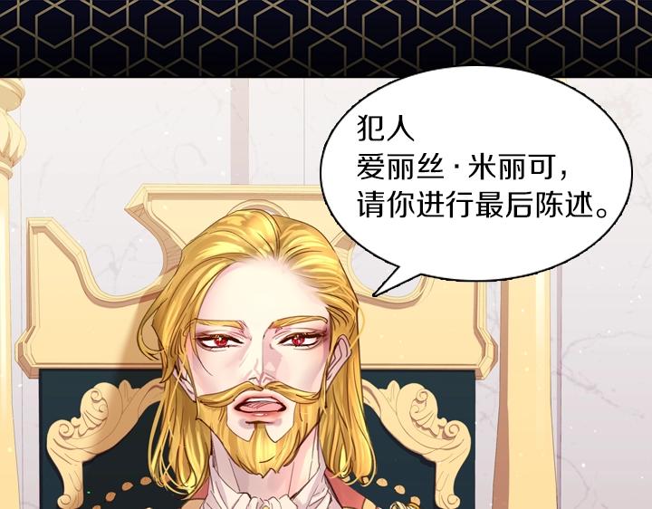 第29话 “讨债”6