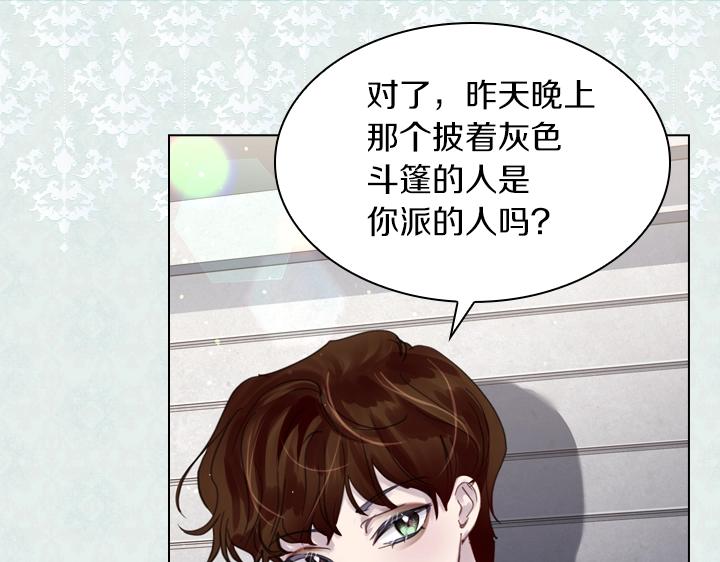第58话 保护90