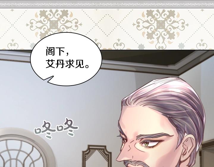 第31话 兑现承诺124