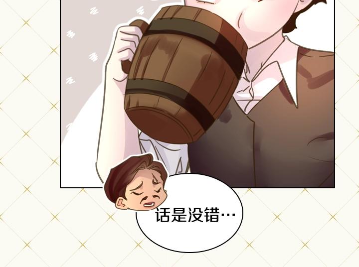 第34话 出大事113