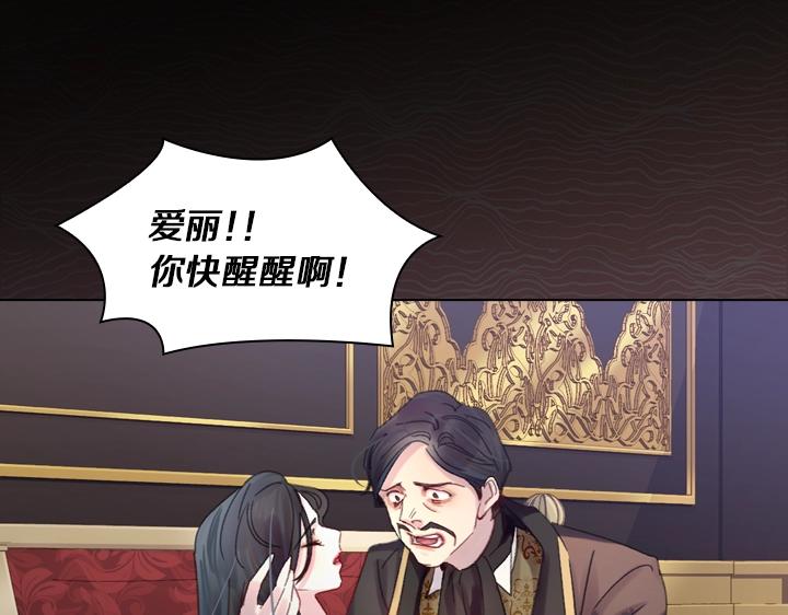 第28话 危险来袭56