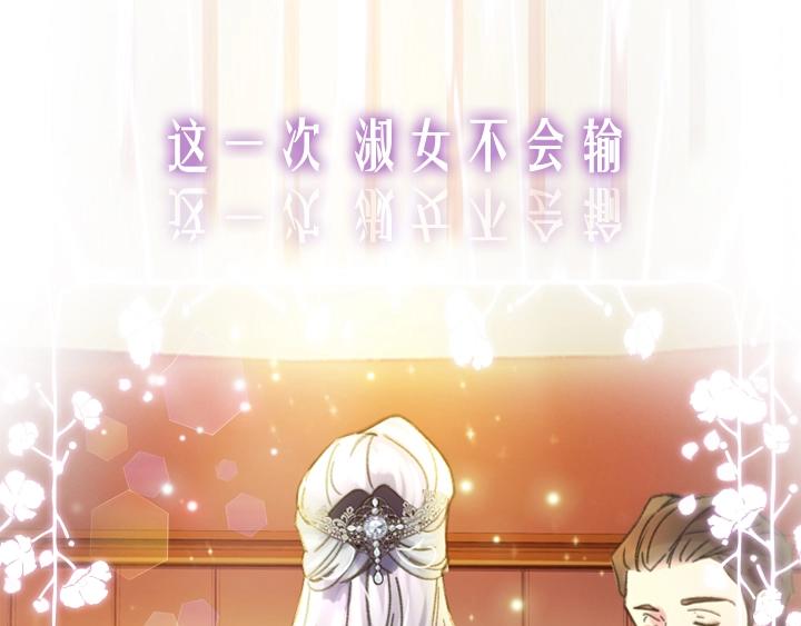 序章 完美活下去！56