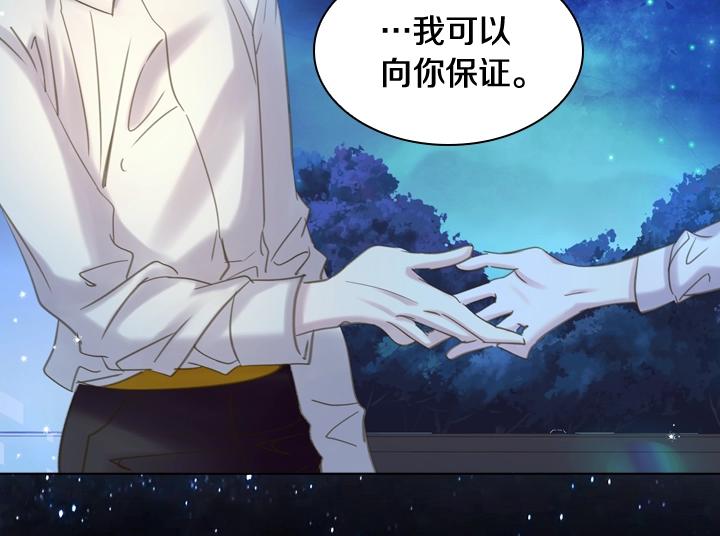 第54话 正式交往59
