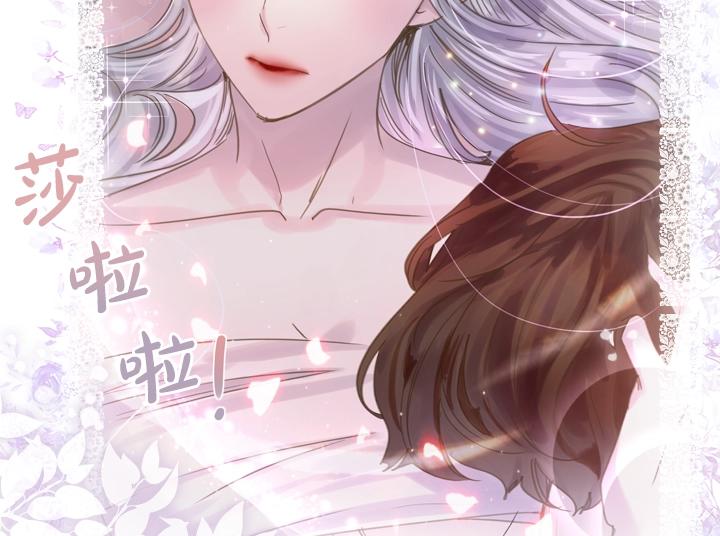 第50话 心跳加速139