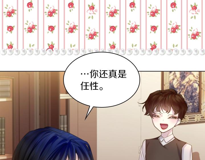 第56话 变装20