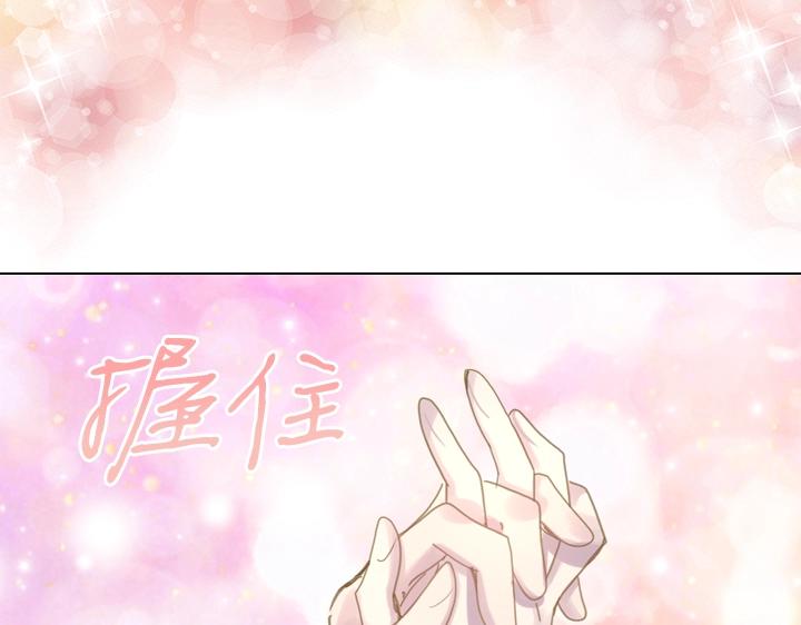第40话 缘分102