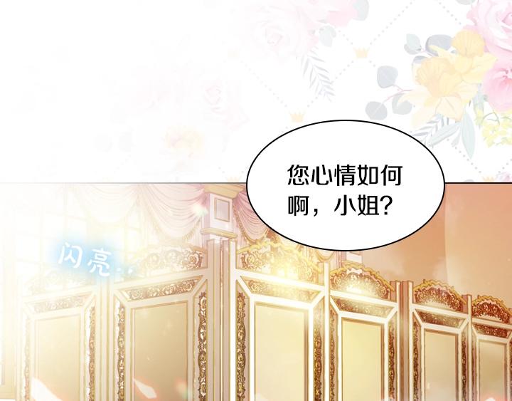 第11话 完美复仇102
