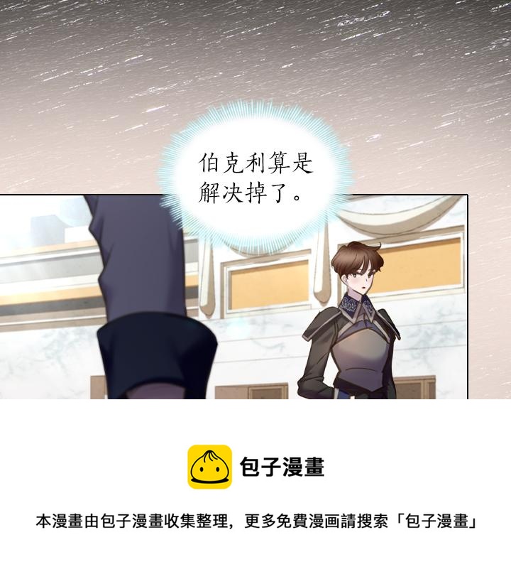 第70话 女儿身50