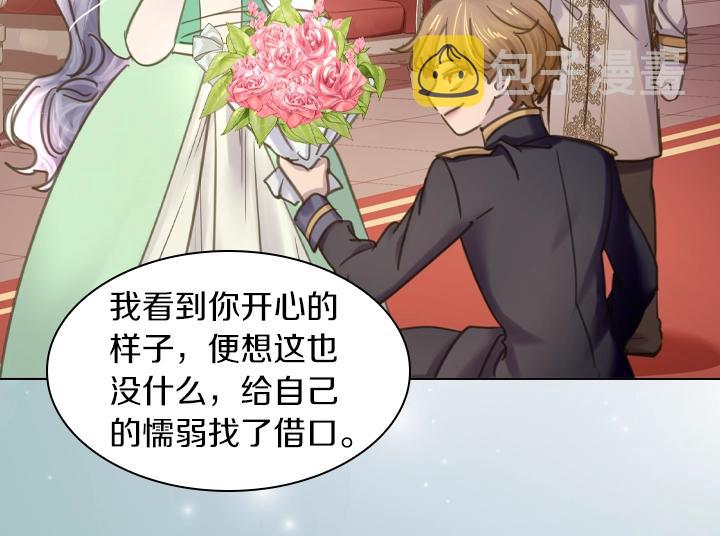 第64话 喜欢你129