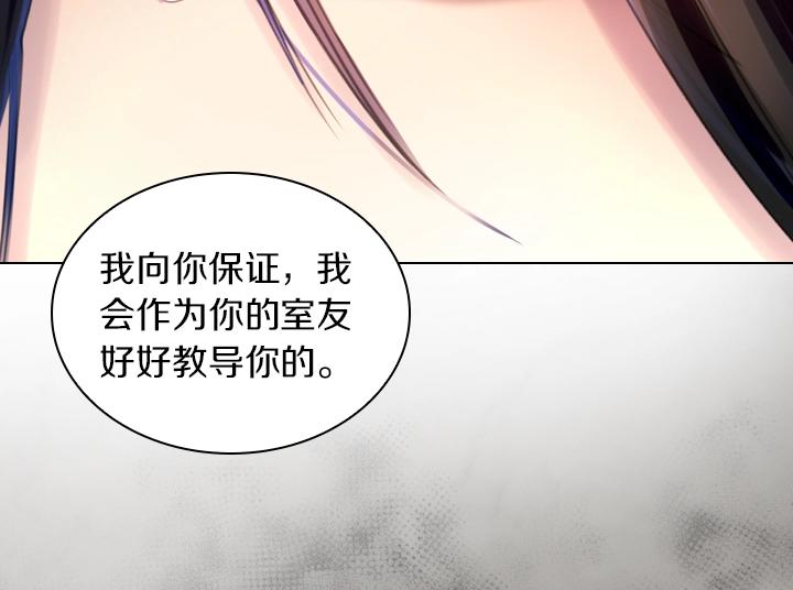 第43话 贴身室友？135