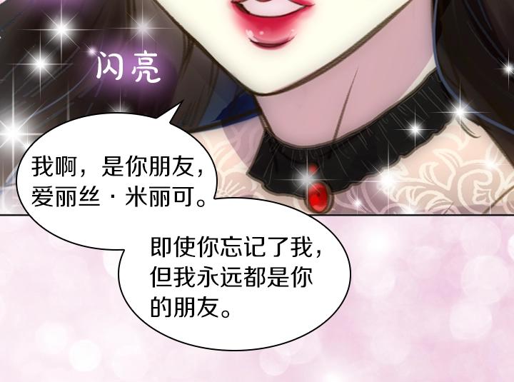 第2话 肥妞卢琪娜121