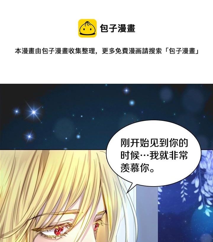 第54话 正式交往8