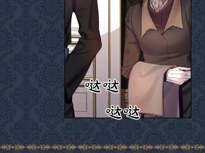 第29话 “讨债”123