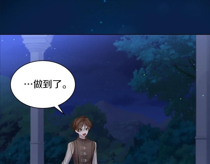第64话 喜欢你14
