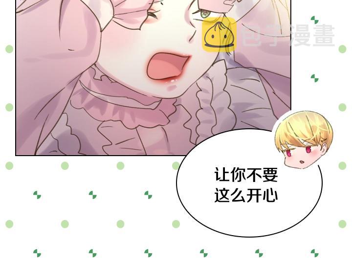 第7话 华丽逆袭109