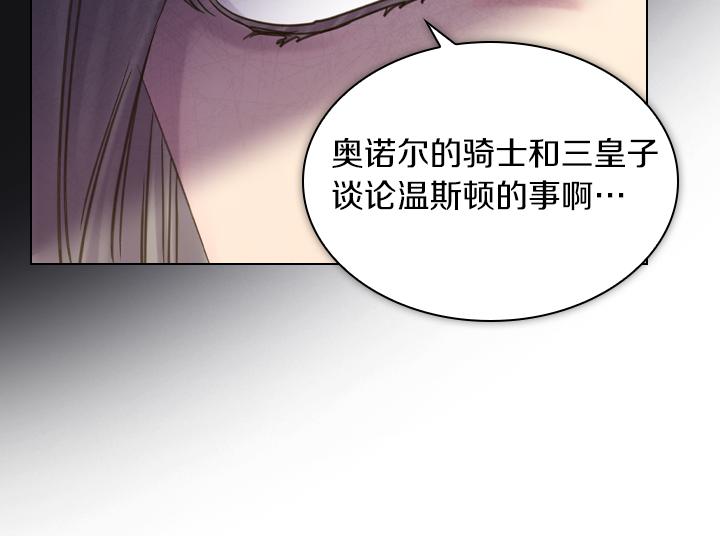 第67话 偏爱71