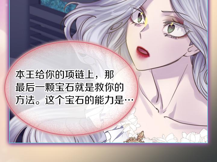 第69话 病危107