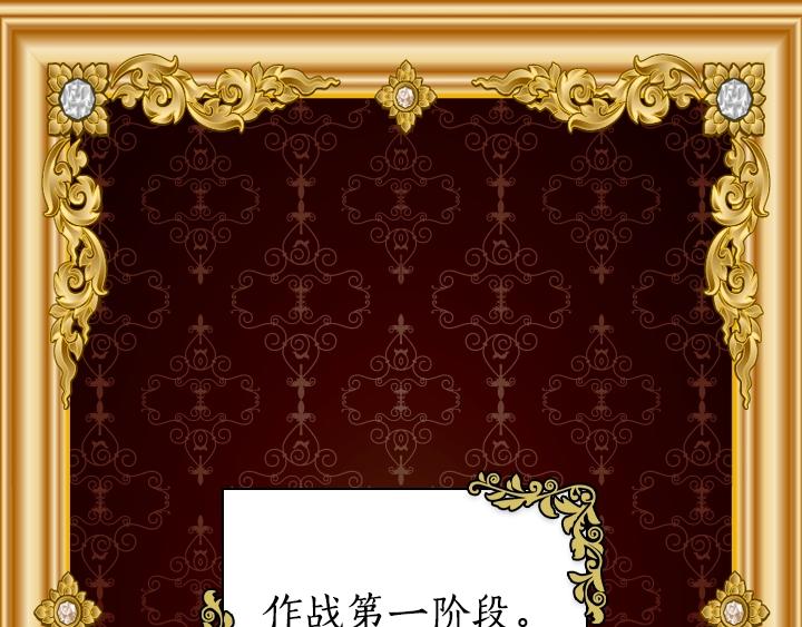 第12话 惊艳亮相110